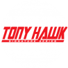 TONY HAWK